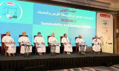 Oman Forum 2017