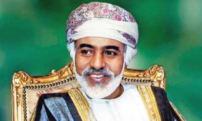 His Majesty Sultan Qaboos Bin Said