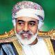 His Majesty Sultan Qaboos Bin Said