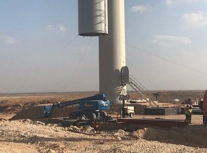 Dhofar Wind Farm