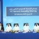 Emirates NBD held its 12th General Assembly Meeting at the Bank’s Headquarters