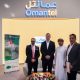 omantel mou go2invest