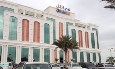 omantel hq; wi-fi