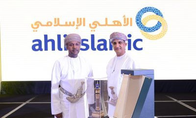 As a part of its vision to become a leading provider of Islamic banking and finance services in the Sultanate, Ahlibank has rebranded its Islamic banking window Al Hilal Islamic Banking to ‘Ahli Islamic’