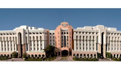 Central bank of Oman building; oman banking sector review