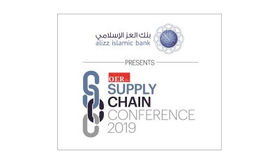 supply chain oman logo