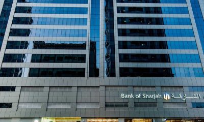 bank sharjah building