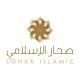 sohar islamic logo