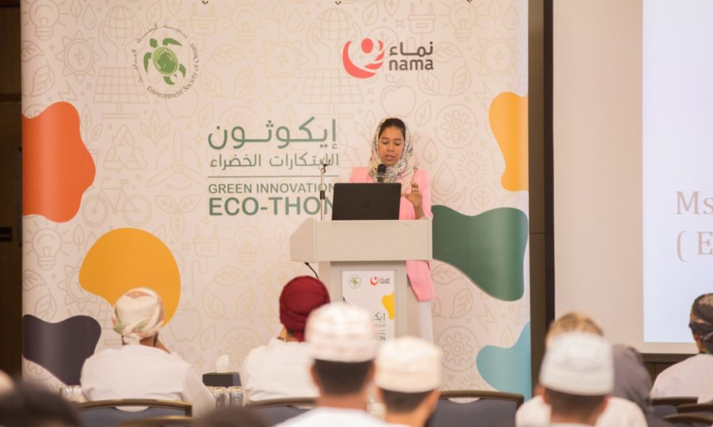 Sultanate’s first environment-themed hackathon concludes - OERLive