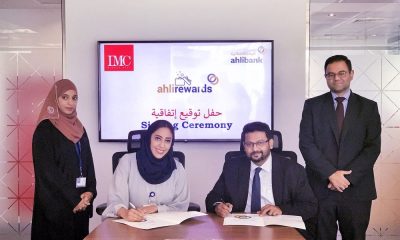 Ahli Bank Launches Ahlirewards Programme