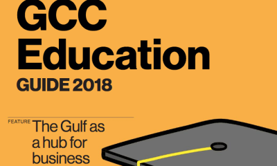 GCC Education Guide 2018 (March)