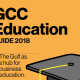 GCC Education Guide 2018 (March)