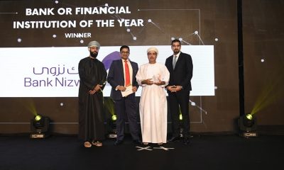 bank nizwa meed awards