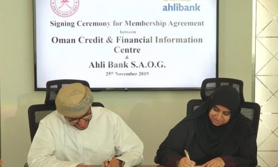 Ahli Bank and OCB Signing Ceremony