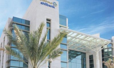 Ahli Bank HQ