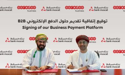 bank muscat ooredoo mou business news oman