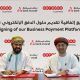 bank muscat ooredoo mou business news oman