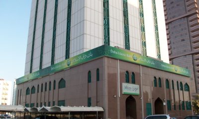 Dubai_Islamic_Bank_-_panoramio