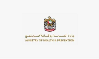 Ministry of Health announces 210 new cases of COVID-19