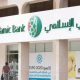 Dubai Islamic Bank donates AED16 million to Zakat Fund projects