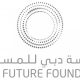 Dubai Future Foundation : Financial Technologies record a rapid growth in the region