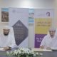 bank nizwa signs mou