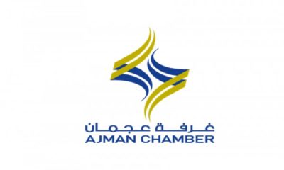 Ajman Chamber launches its website with a new look