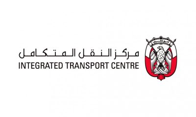 ITC announces services schedule during New Hijri Year holiday