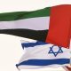 Israel and UAE Focus First on Banking, Finance at Peace Talks