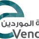 Abu Dhabi Chamber launches e-vendors portal