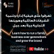 Sohar International to host Dr. Reinhard Christian Zinkann of Miele Group in 8th edition of Viewpoints via YouTube Live Stream on October 19, 2020