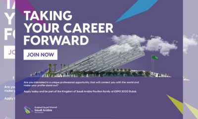 Saudi Pavilion at Expo 2020 Dubai launches online employment platform