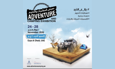 Expo Al Dhaid gears up for Adventure & Camping 2020 exhibition