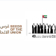 Official 49th UAE National Day show 'Seeds of the Union' to take place on December 2