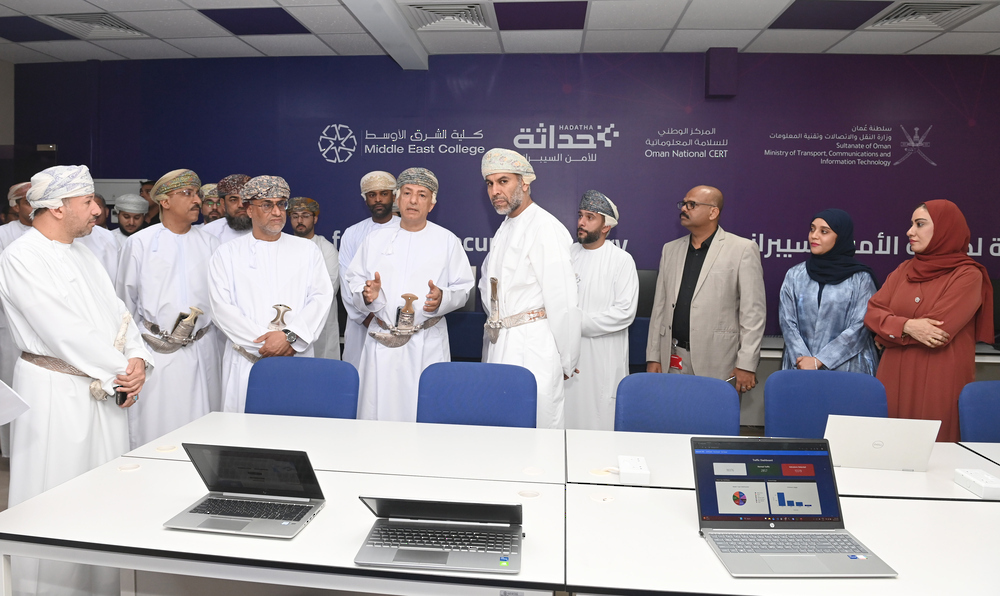 Oman Inaugurates ‘Hadatha’ – Its All-New Cybersecurity Center