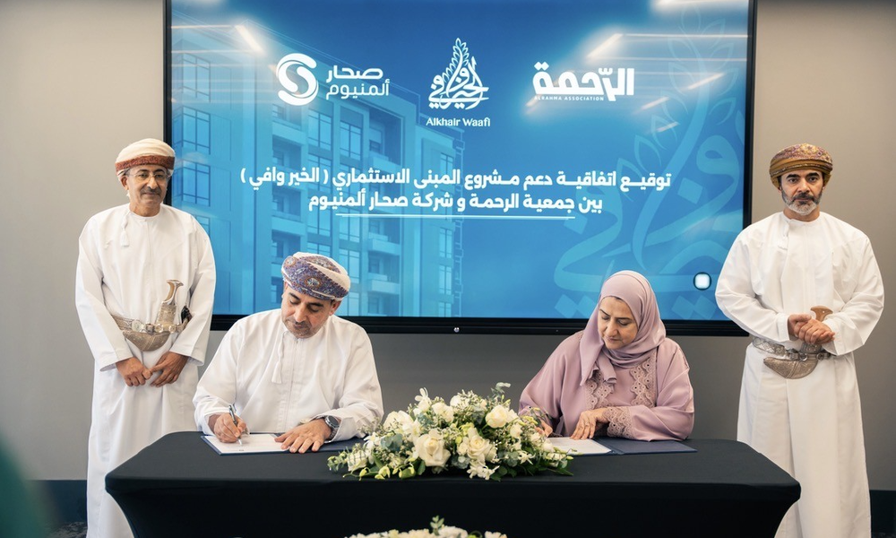 Sohar Aluminium and OMIFCO support construction of investment building for Al Rahma Association